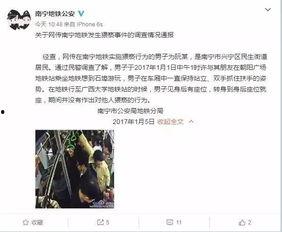 今日南宁吃瓜事件真相,揭秘背后真相与网络舆论的反思