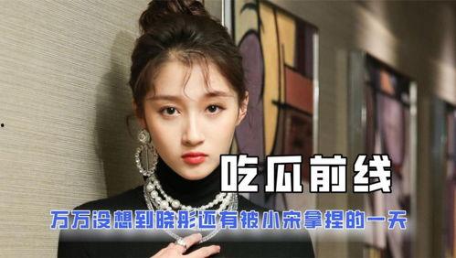 全网娱乐吃瓜君是谁,揭秘网络红人背后的故事